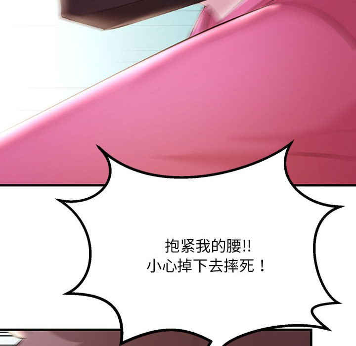 不正常关系/走味的初恋