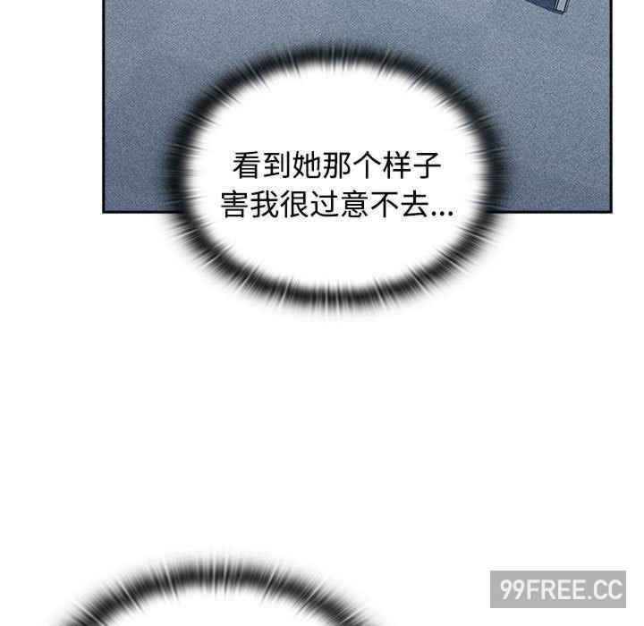 受害者联盟/四人同居太拥挤