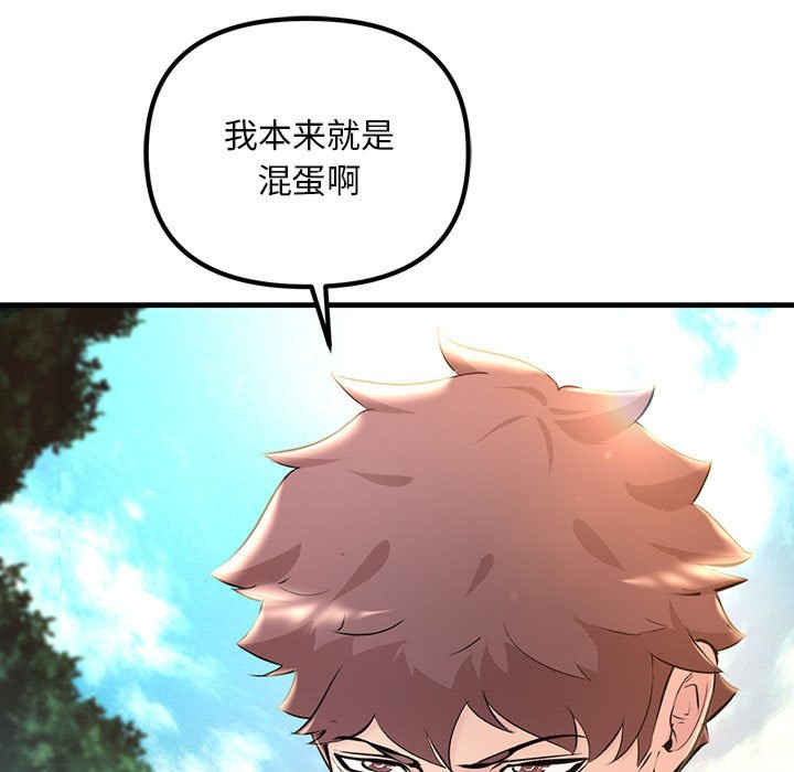 不正常关系/走味的初恋