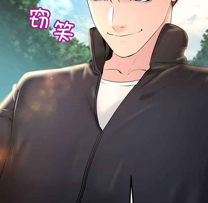 不正常关系/走味的初恋