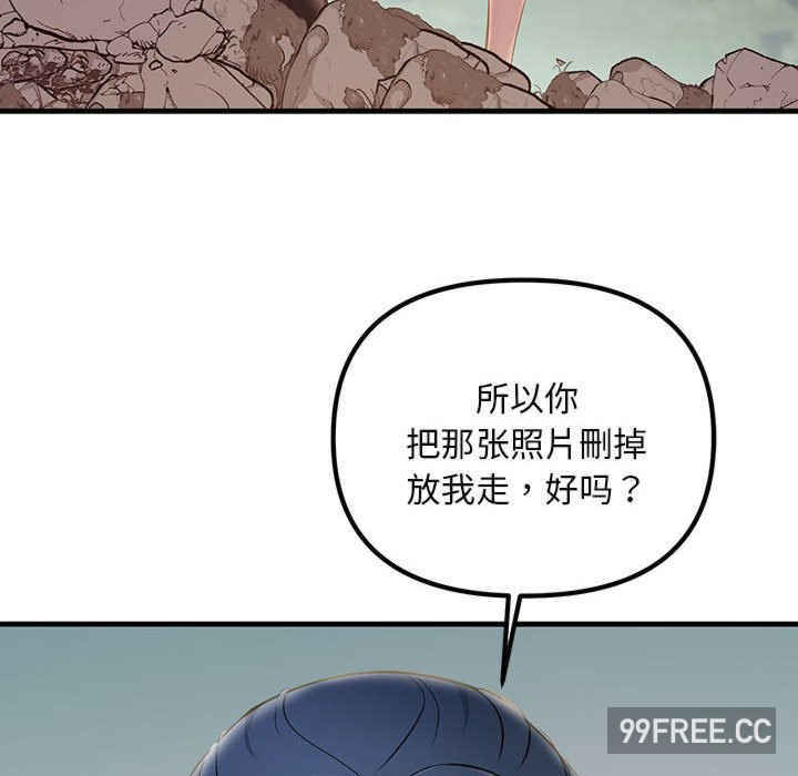 不正常关系/走味的初恋