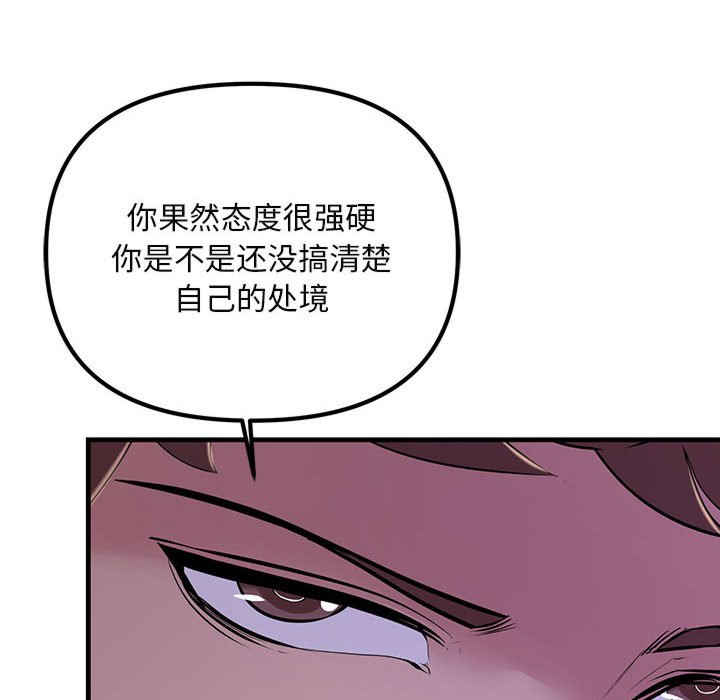 不正常关系/走味的初恋