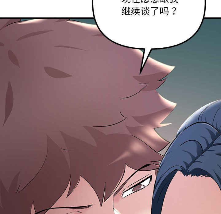 不正常关系/走味的初恋