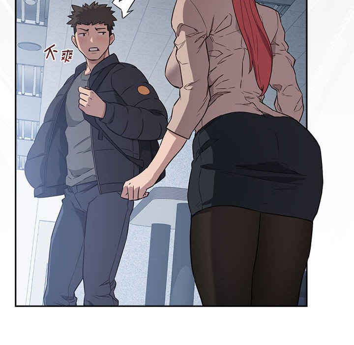 受害者联盟/四人同居太拥挤