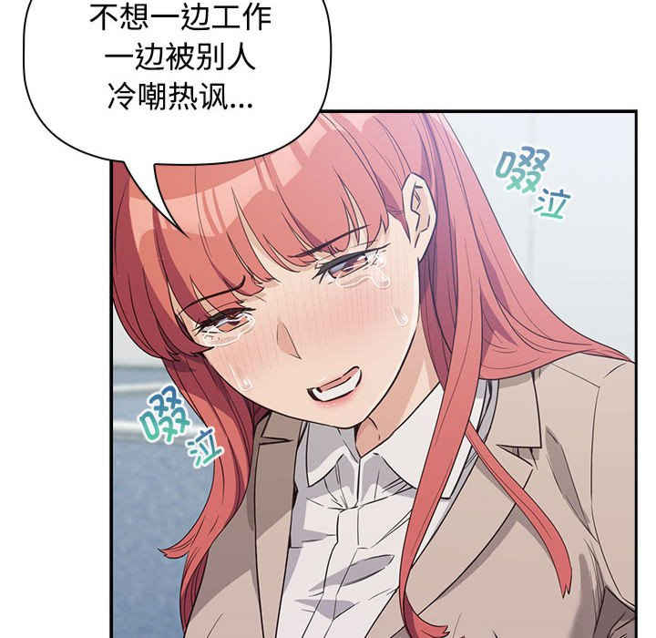 受害者联盟/四人同居太拥挤