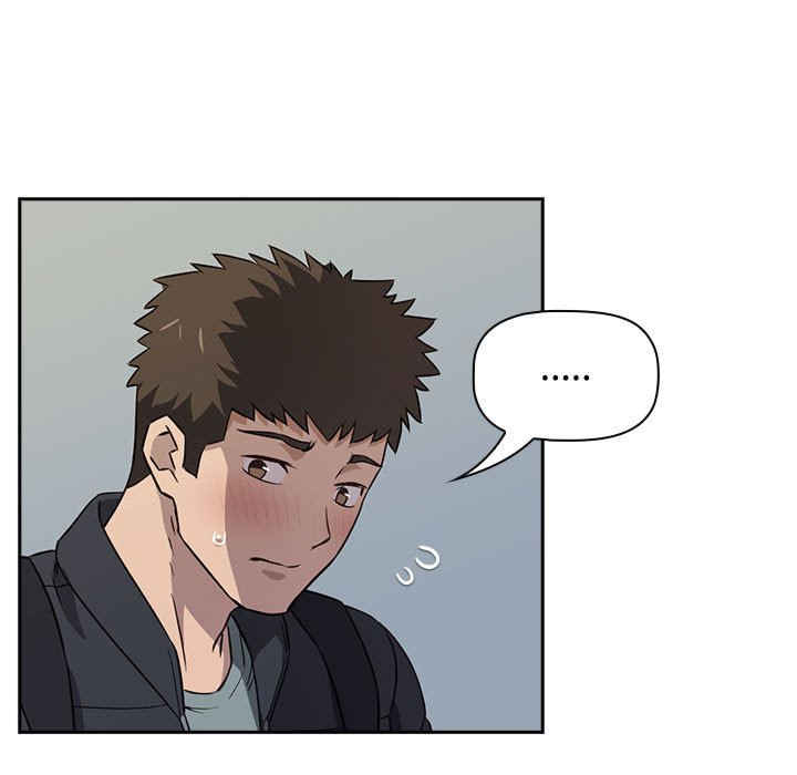 受害者联盟/四人同居太拥挤