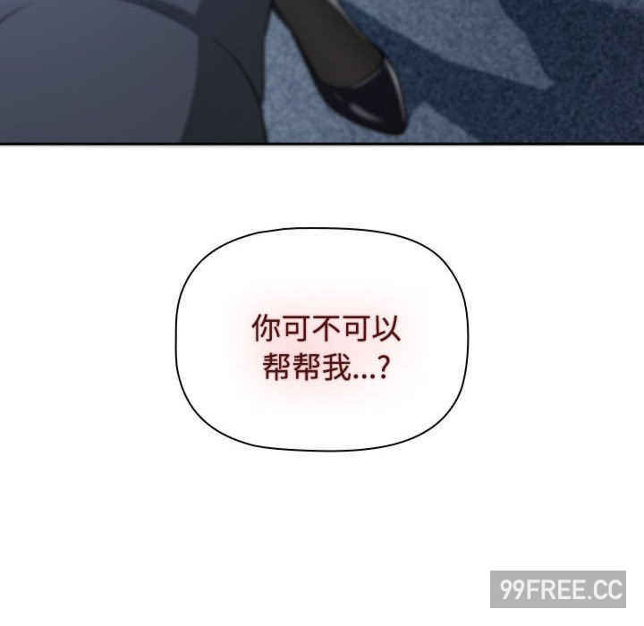 受害者联盟/四人同居太拥挤