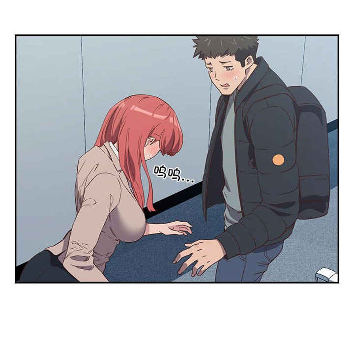 受害者联盟/四人同居太拥挤