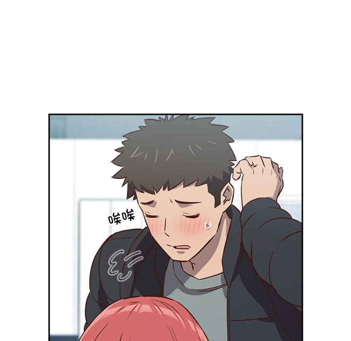 受害者联盟/四人同居太拥挤