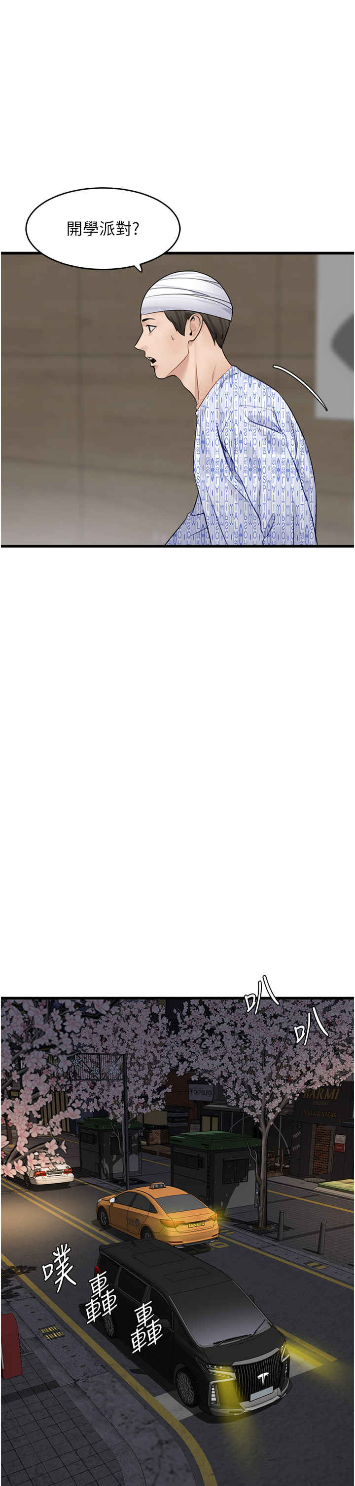 地表最屌卧底干员