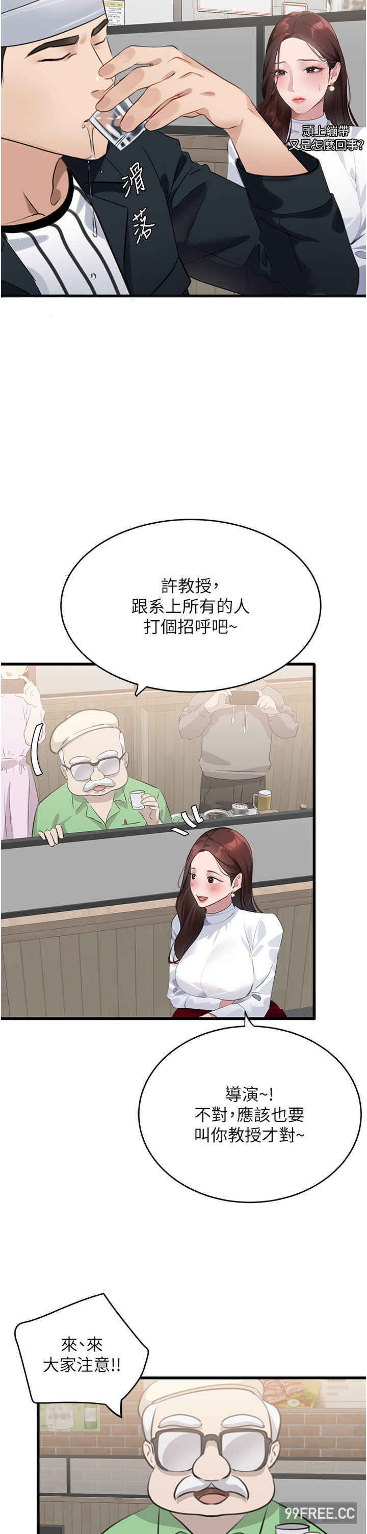 地表最屌卧底干员