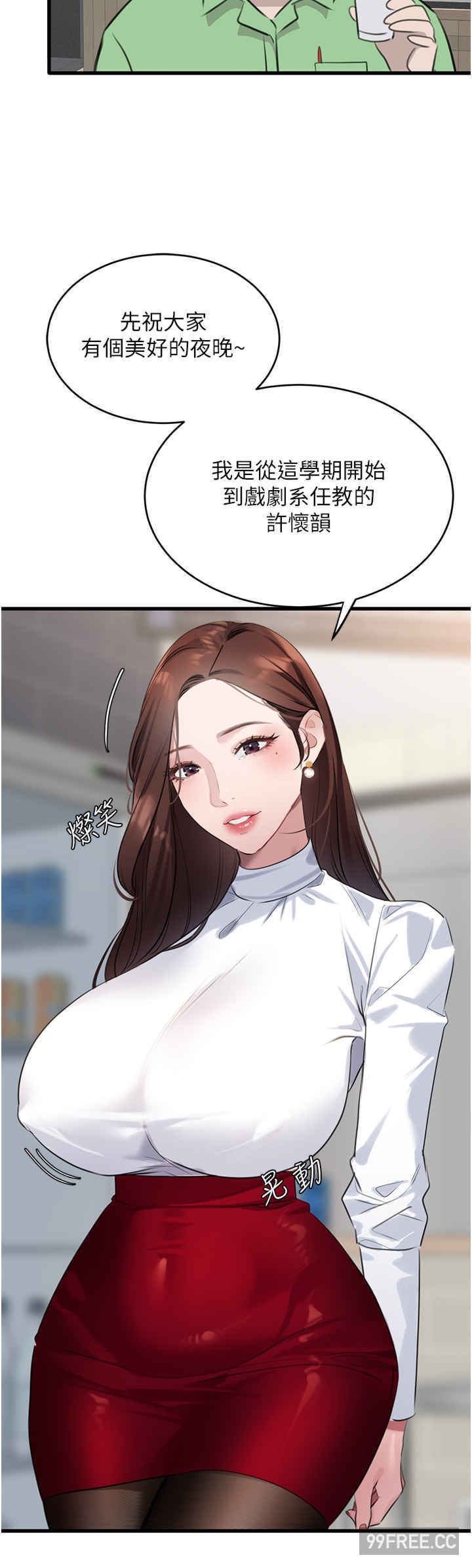 地表最屌卧底干员