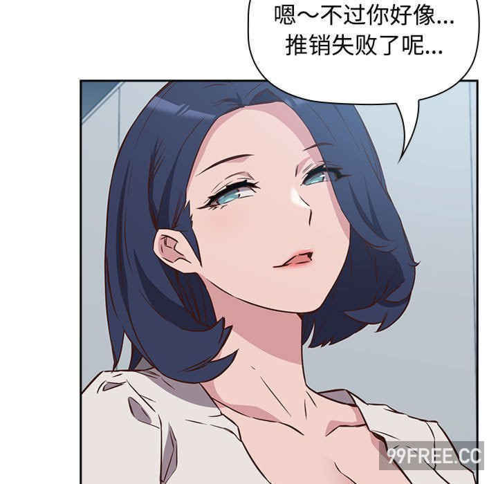 受害者联盟/四人同居太拥挤