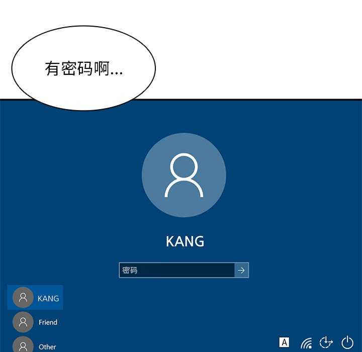 失忆初体验/第一次失忆