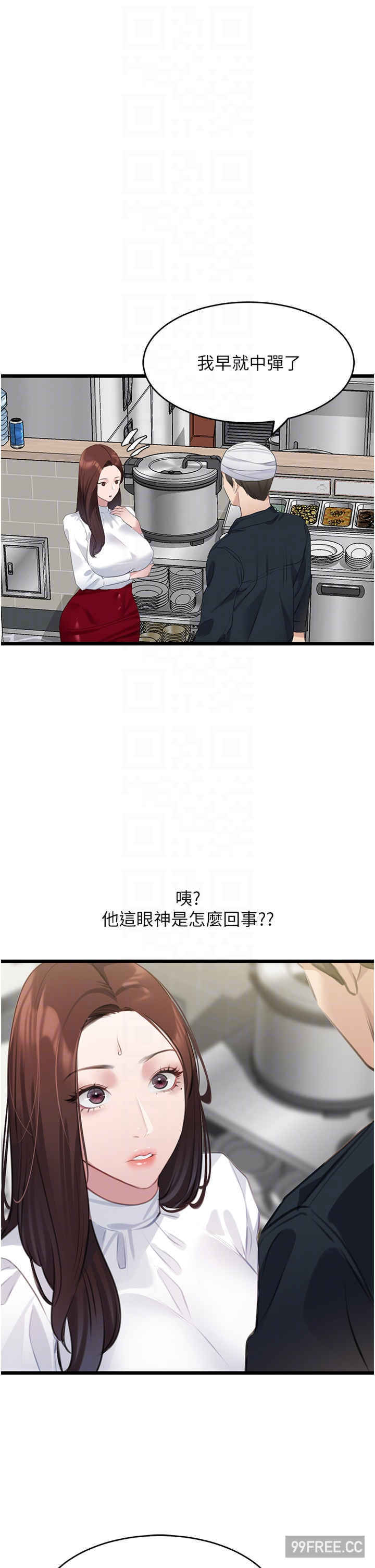 地表最屌卧底干员