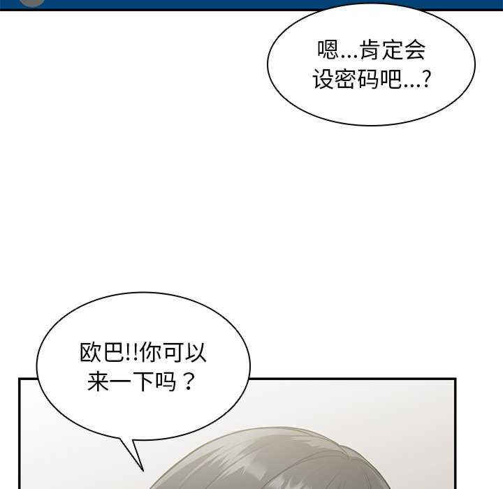 失忆初体验/第一次失忆