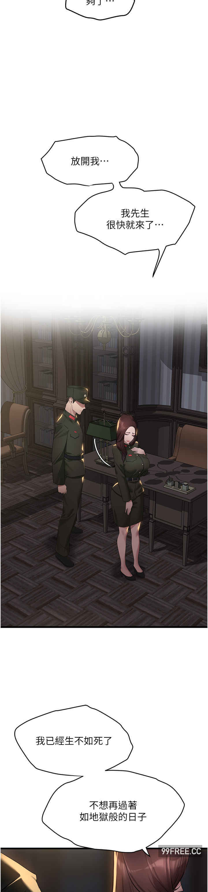 地表最屌卧底干员