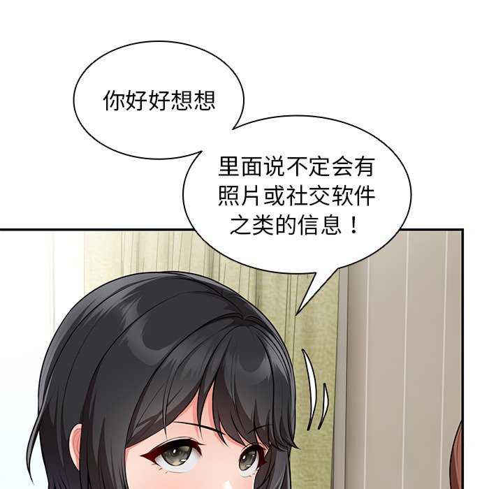 失忆初体验/第一次失忆