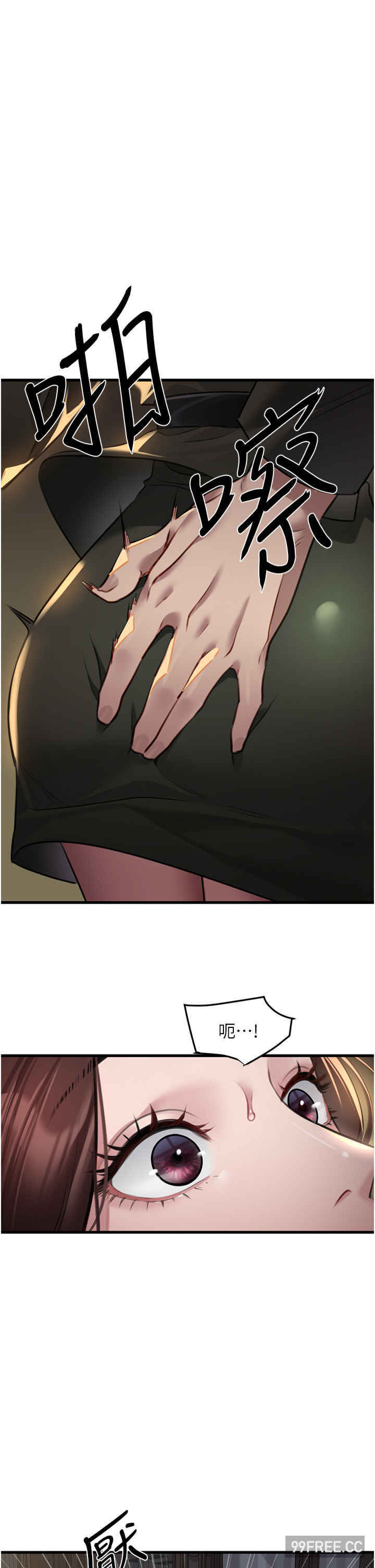 地表最屌卧底干员