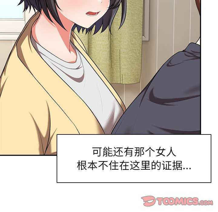 失忆初体验/第一次失忆