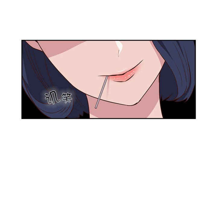 受害者联盟/四人同居太拥挤