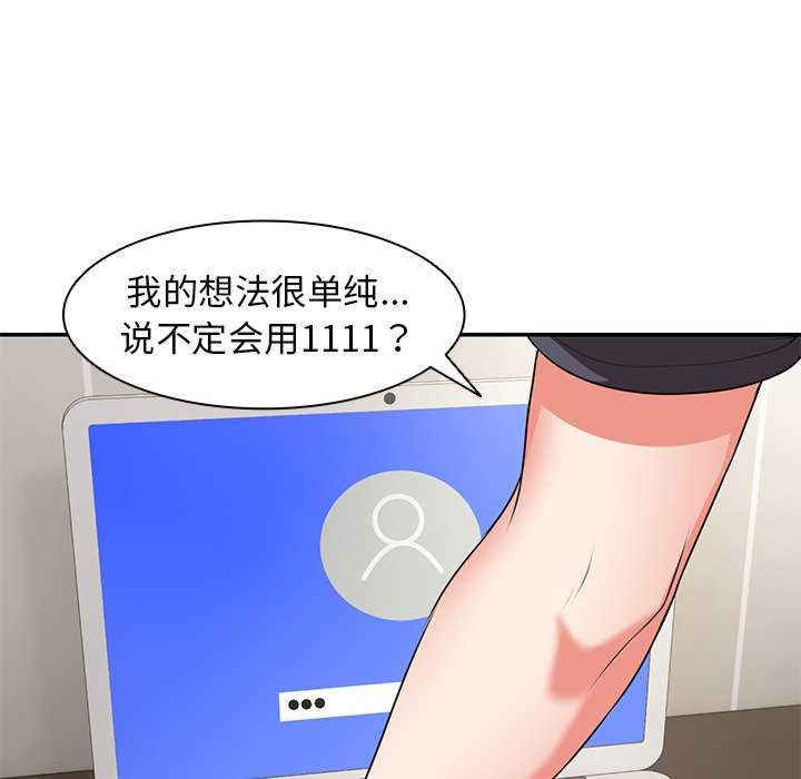 失忆初体验/第一次失忆