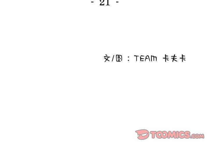 借住教授家/寄住教授家