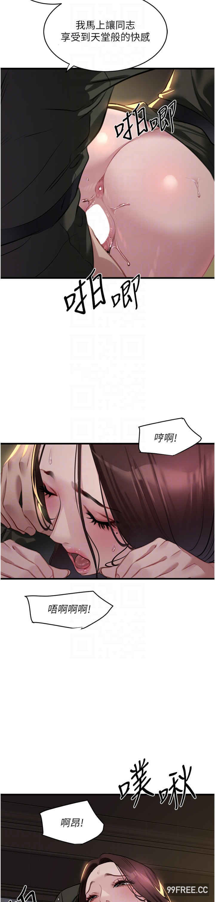 地表最屌卧底干员