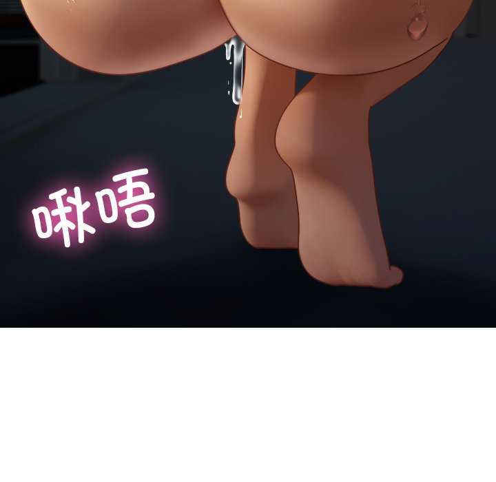 借住教授家/寄住教授家