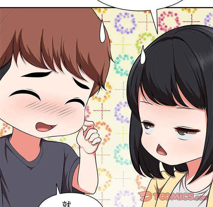 失忆初体验/第一次失忆