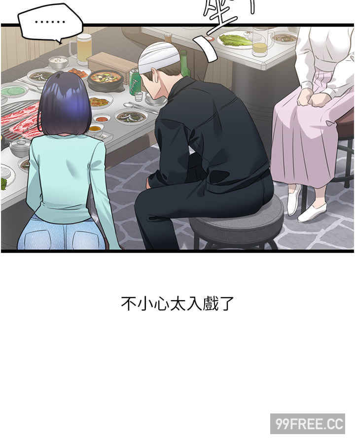 地表最屌卧底干员