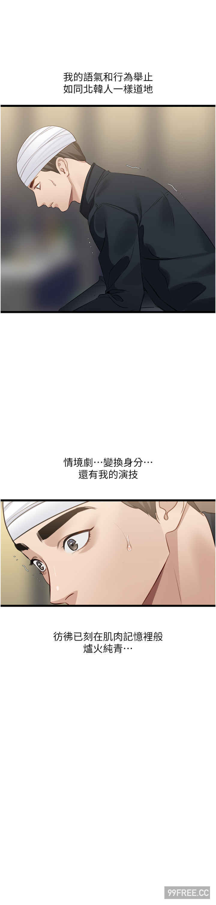 地表最屌卧底干员