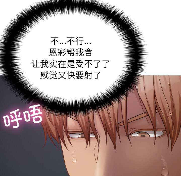 借住教授家/寄住教授家