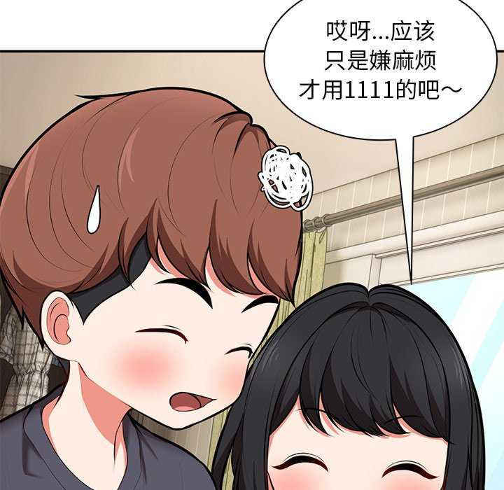 失忆初体验/第一次失忆