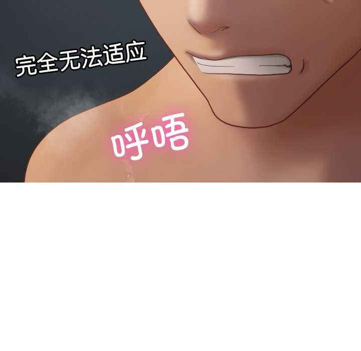 借住教授家/寄住教授家