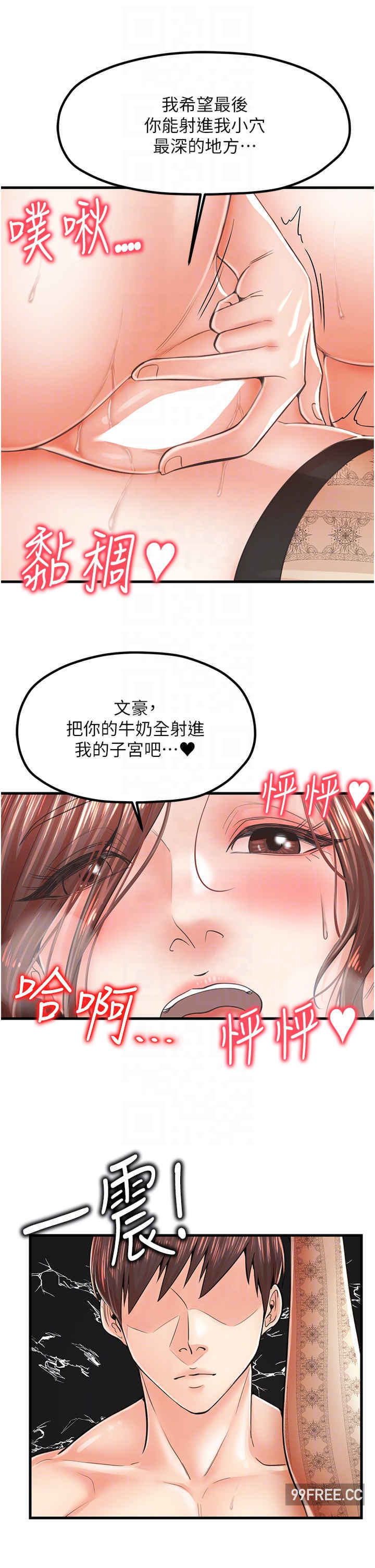 花店三母女