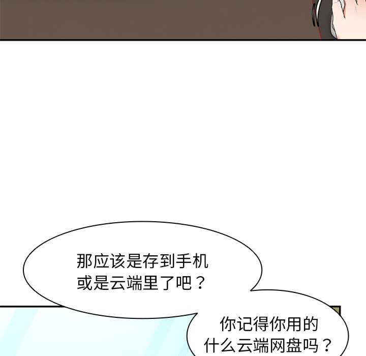 失忆初体验/第一次失忆