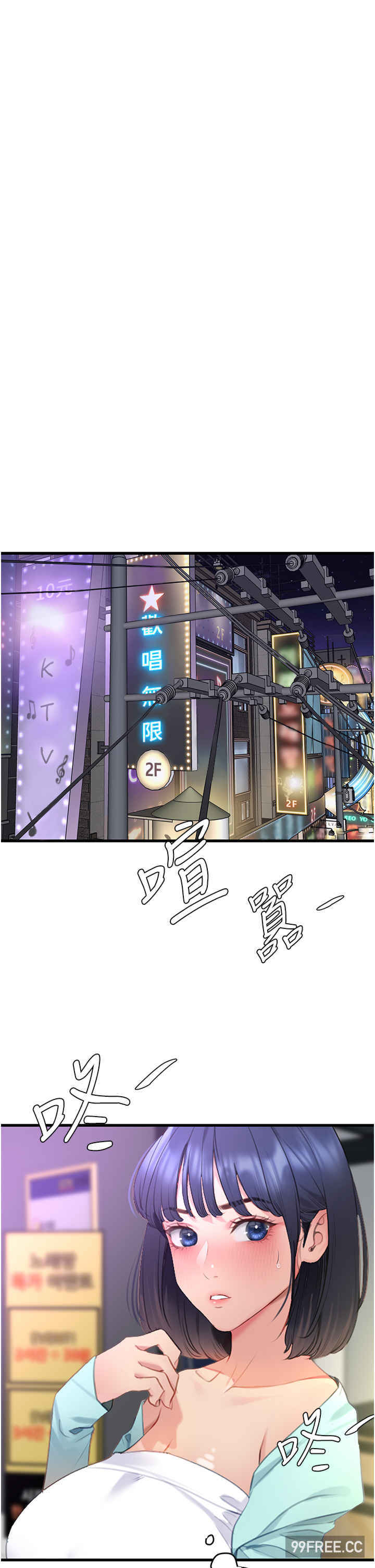 地表最屌卧底干员