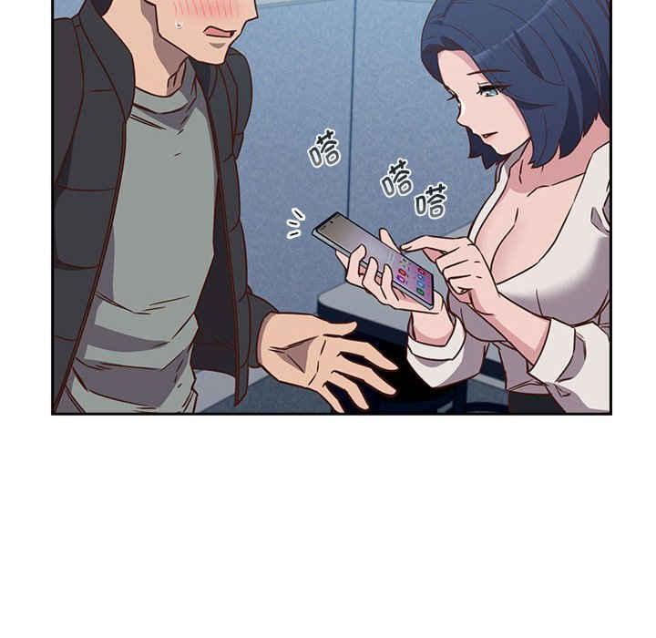 受害者联盟/四人同居太拥挤