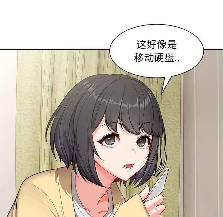 失忆初体验/第一次失忆