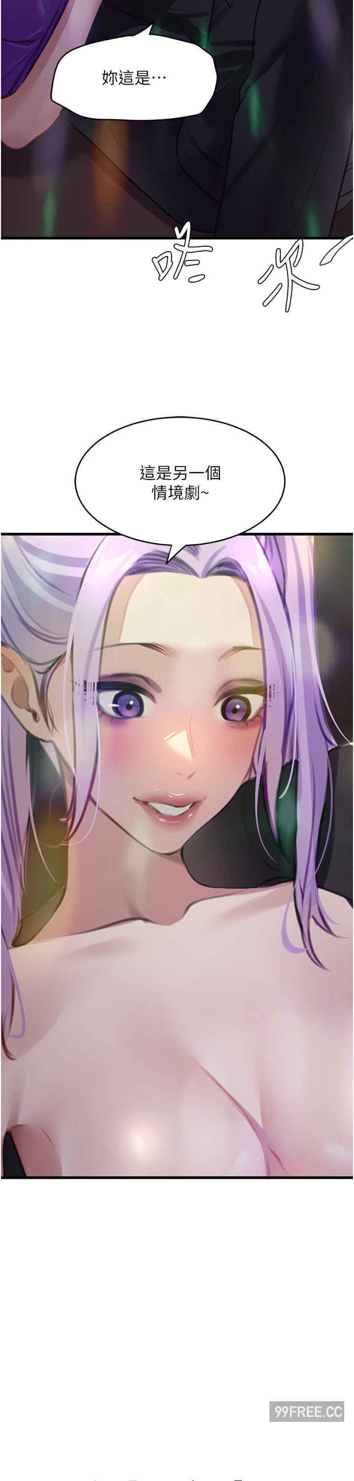 地表最屌卧底干员