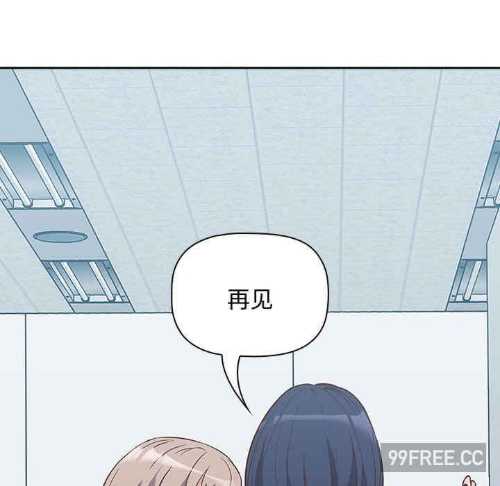 受害者联盟/四人同居太拥挤