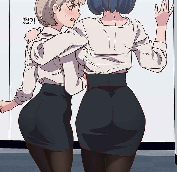 受害者联盟/四人同居太拥挤