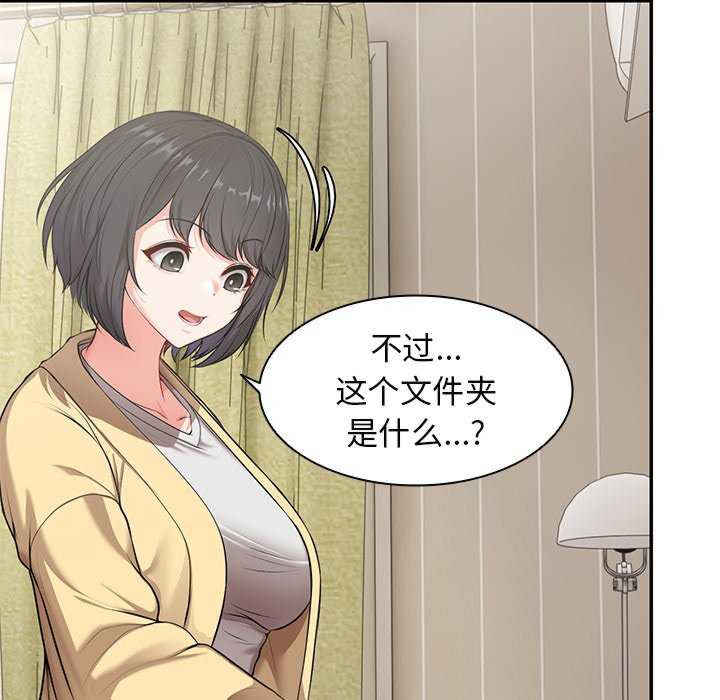 失忆初体验/第一次失忆