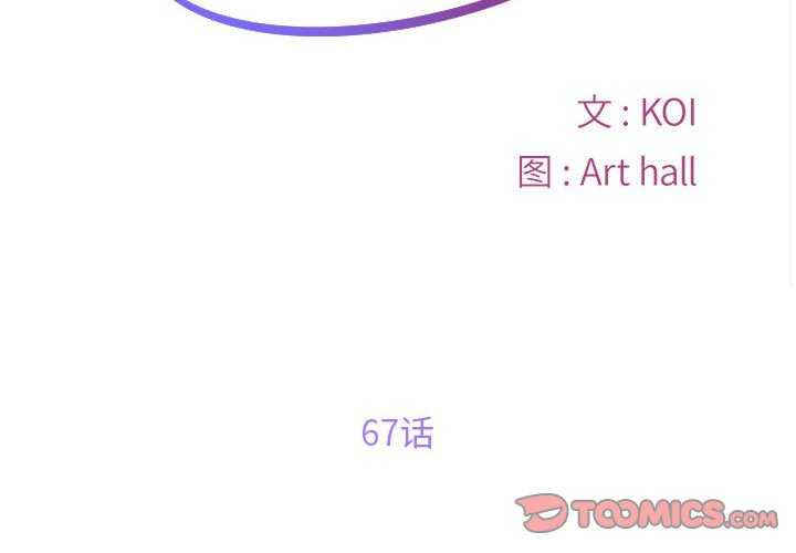 社区重建协会/敲开你的门