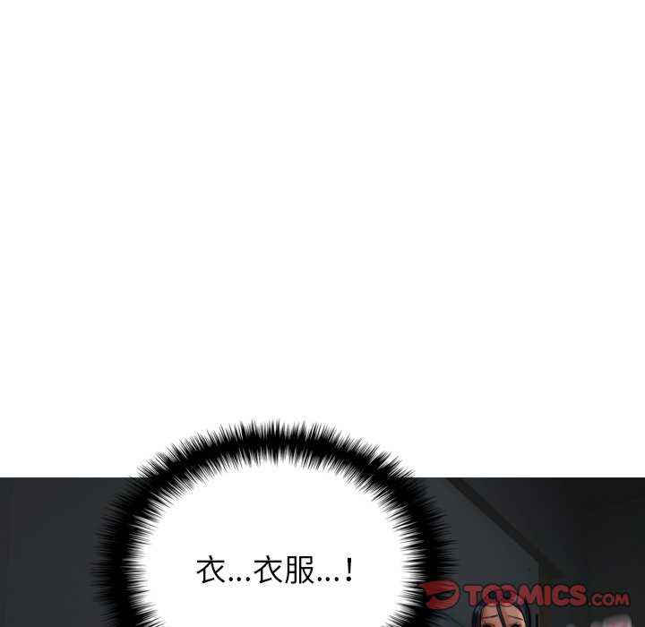 借住教授家/寄住教授家