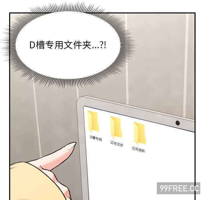 失忆初体验/第一次失忆