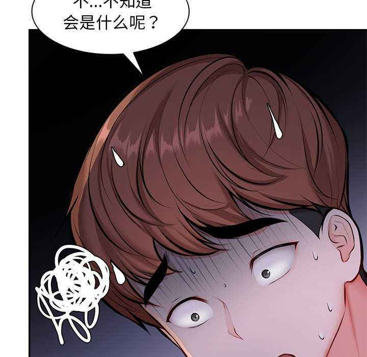 失忆初体验/第一次失忆