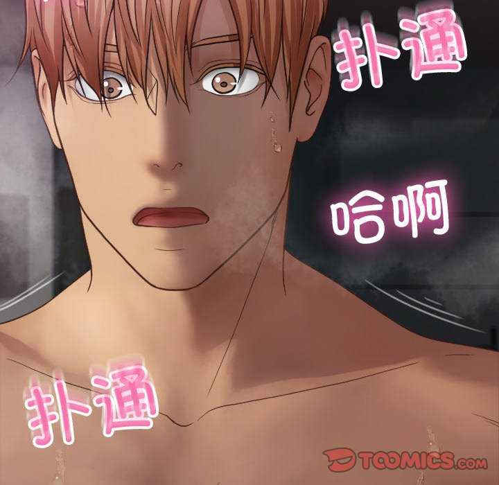 借住教授家/寄住教授家