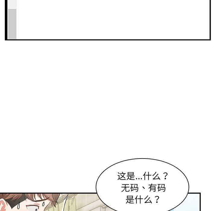 失忆初体验/第一次失忆